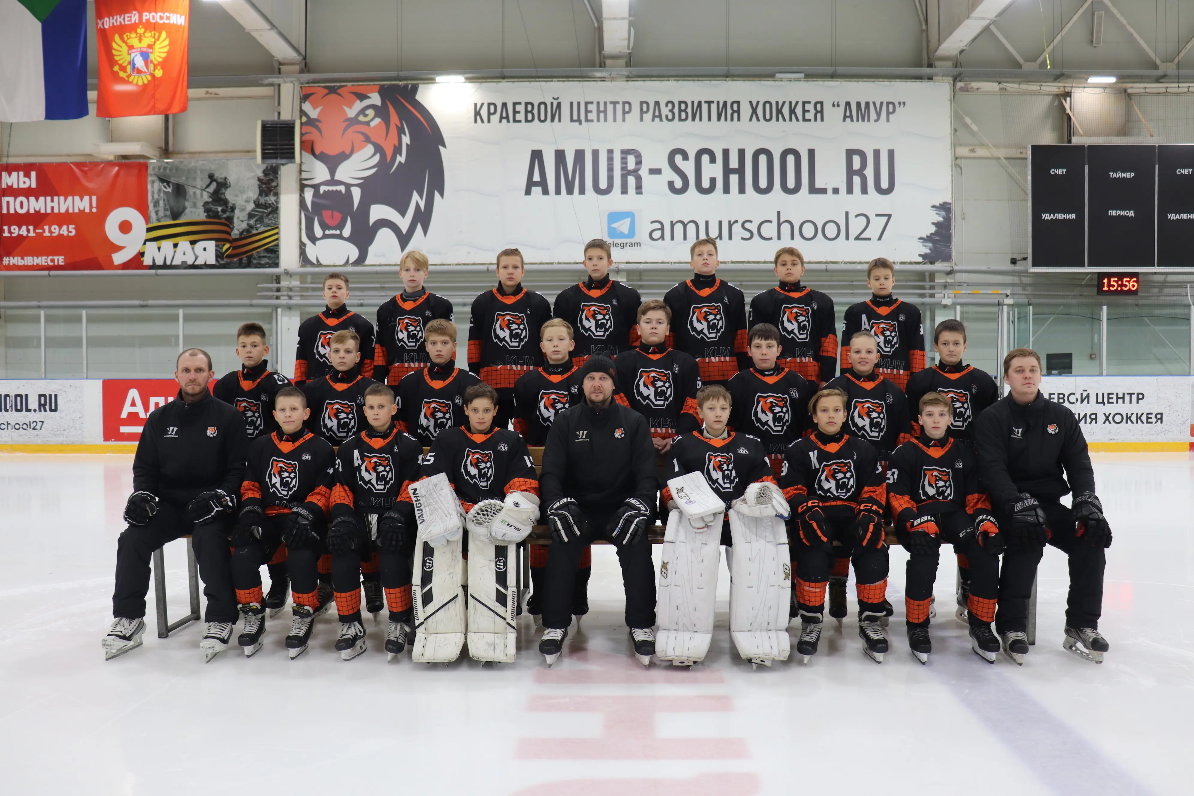 team