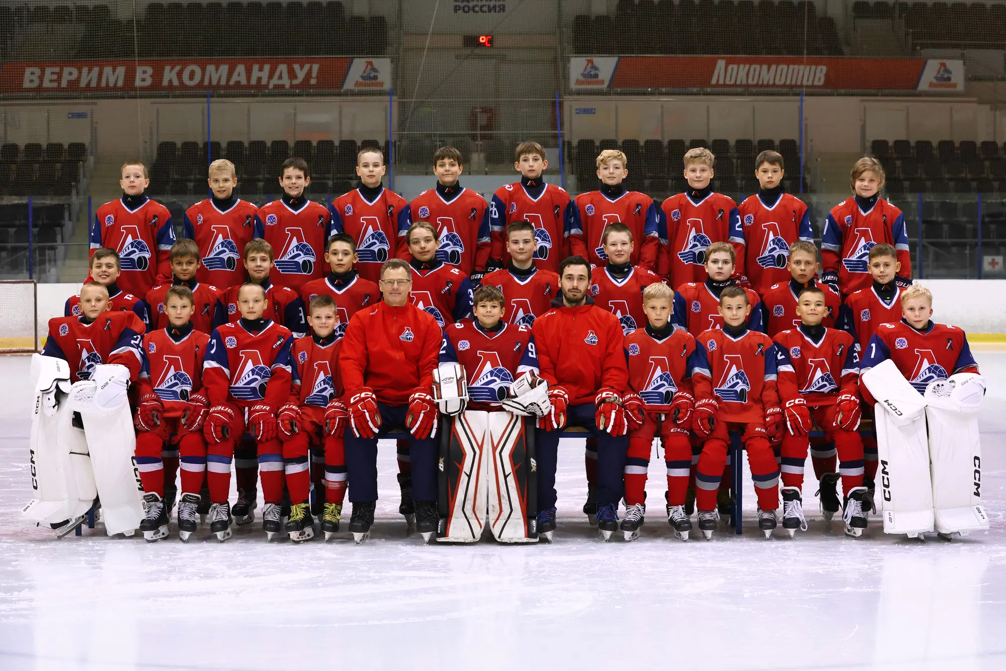 team
