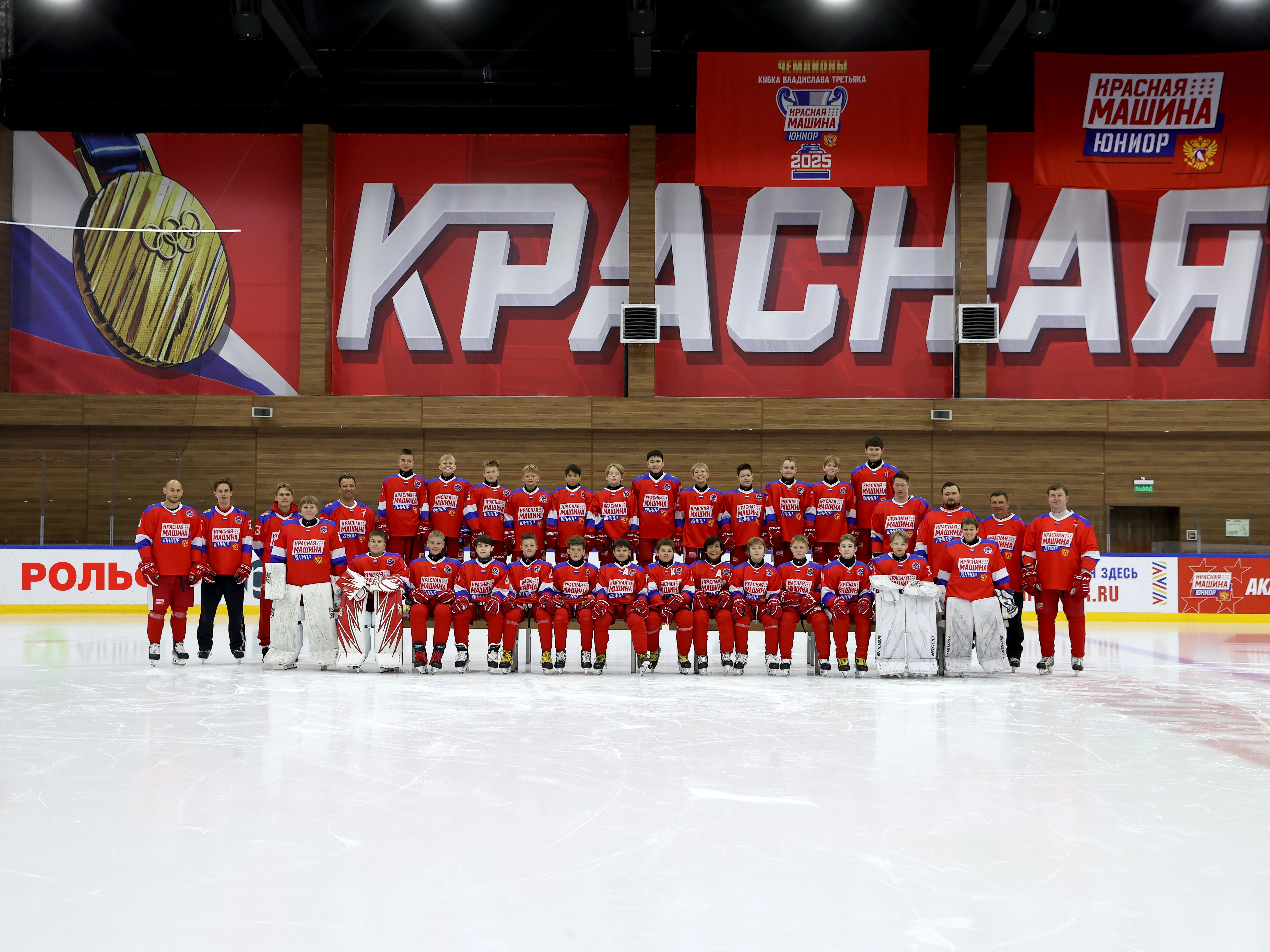 team
